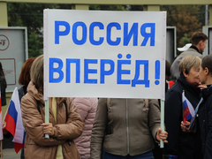 В центре Саратова прошел патриотический митинг