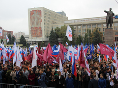 В центре Саратова прошел патриотический митинг
