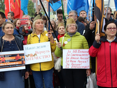 В центре Саратова прошел патриотический митинг