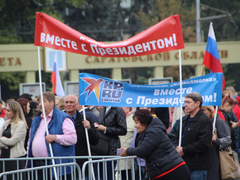 В центре Саратова прошел патриотический митинг