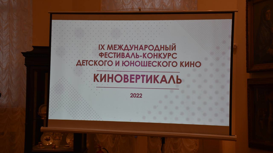 В Саратове на фестивале Киновертикаль покажут фильмы 5-летних режиссеров