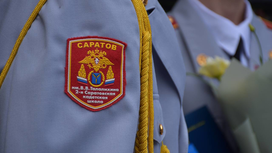 В Саратове обновили Доску почета работников образования и Доску успеха молодежи области
