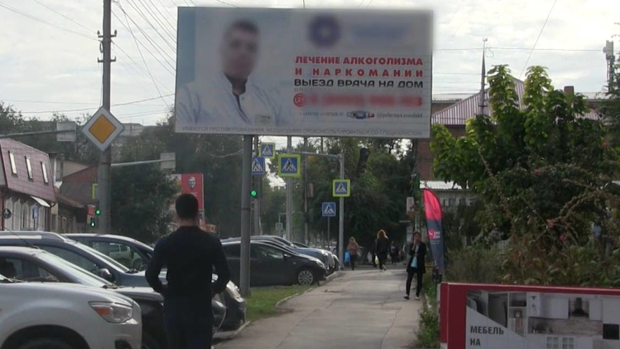 Псевдомедик с поддельным дипломом открыл в Саратове клинику для наркоманов и алкоголиков