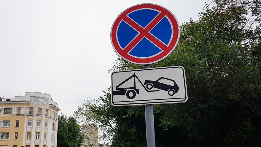 В Саратовской области выросли тарифы на услуги штрафстоянок