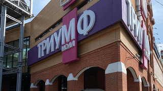 Триумф Молл снова планируют продать