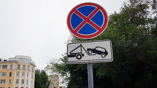 В Саратове ищут подрядчика, который возьмет на себя штрафстоянки и эвакуацию машин