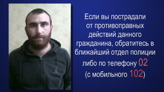 Порванная губа и обезболивающее: мошенники разыграли сценку, чтобы выманить у пенсионерки 1,5 миллиона