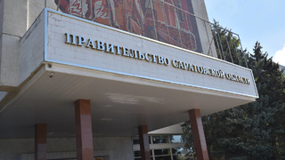 Губернатор Роман Бусаргин попросил провести земельную реформу и забрать часть полномочий у Саратова