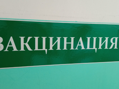 Саратовская область получит 306 тысяч насадок для назальной вакцинации