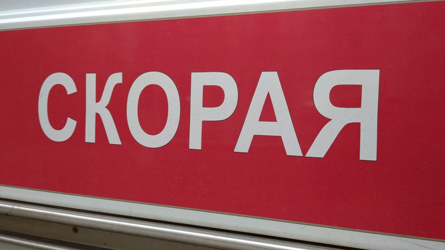 В Саратовской области 8-летний мальчик отравился неизвестным веществом и потерял сознание