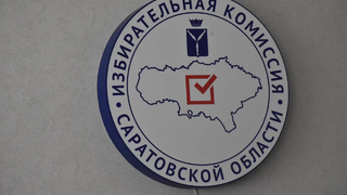 Губернатор назначил половину членов областного избиркома