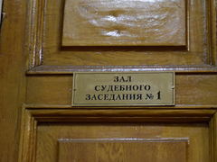 Дело о мошенничестве в Дельте: президент клуба Сергей Кормилицын не признал вину