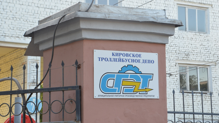 Более 1400 сотрудников СГЭТ оставили без зарплаты: на директора предприятия завели дело