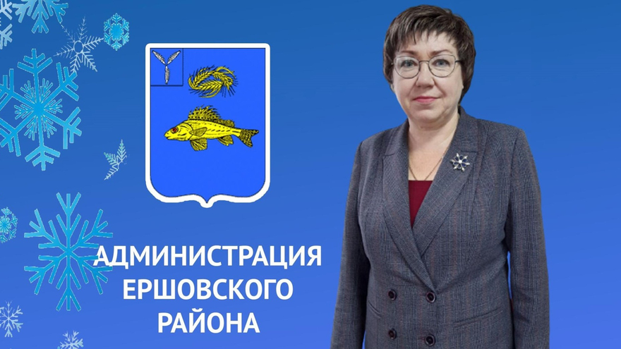 Глава района: ершовцев пугают утечкой радиации и призывают эвакуироваться