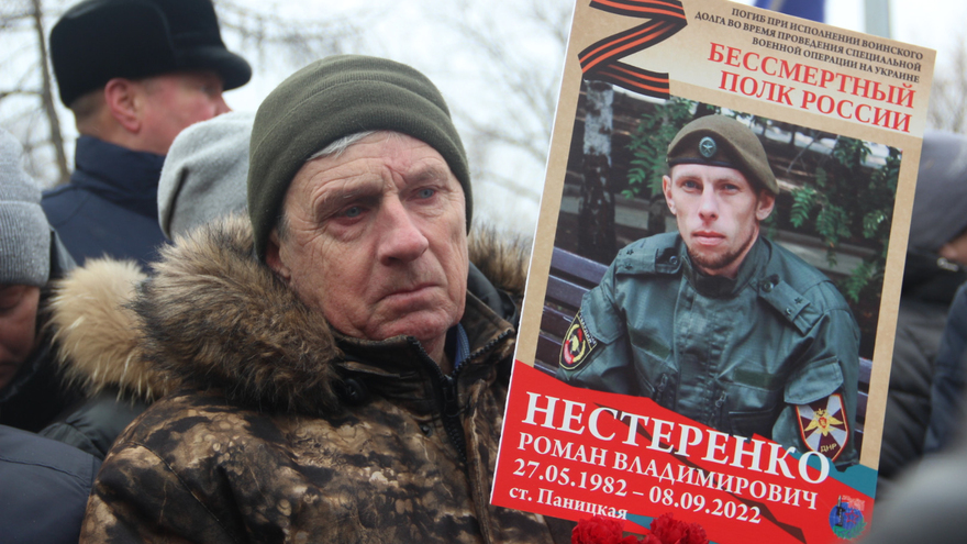 170 имен. Данные погибших в СВО саратовцев занесли на памятную стену в Саратове