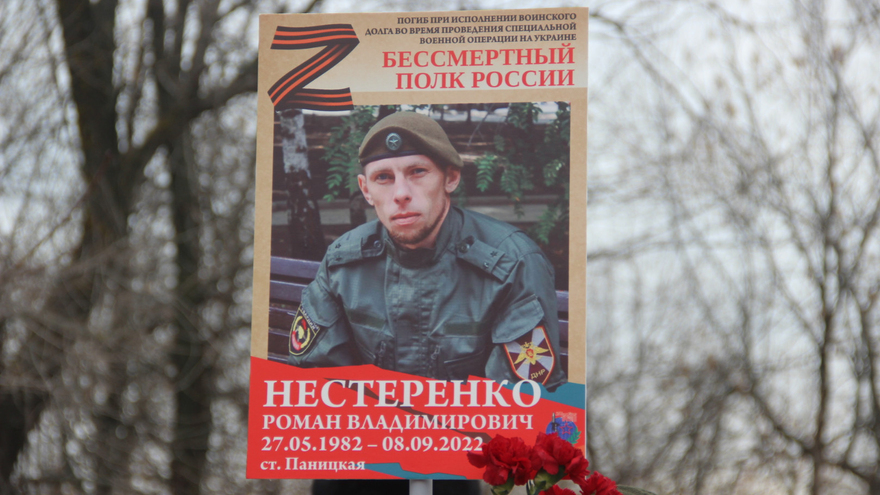 170 имен. Данные погибших в СВО саратовцев занесли на памятную стену в Саратове