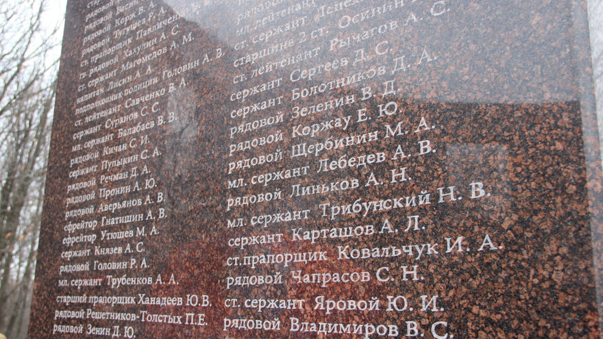 170 имен. Данные погибших в СВО саратовцев занесли на памятную стену в Саратове