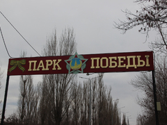 170 имен. Данные погибших в СВО саратовцев занесли на памятную стену в Саратове