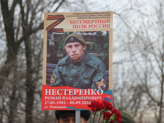 170 имен. Данные погибших в СВО саратовцев занесли на памятную стену в Саратове