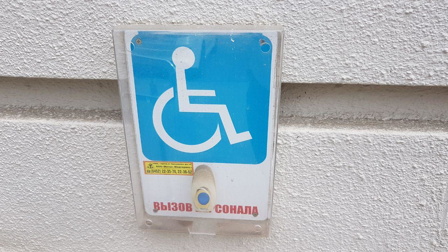 В Саратовской области ограбили пожилого лежачего инвалида