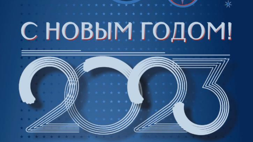 В Саратове опубликовали праздничную программу к Новому году и Рождеству