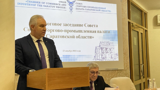 В региональной ТПП подвели итоги года и обозначили задачу усилить работу комитетов по профильным направлениям
