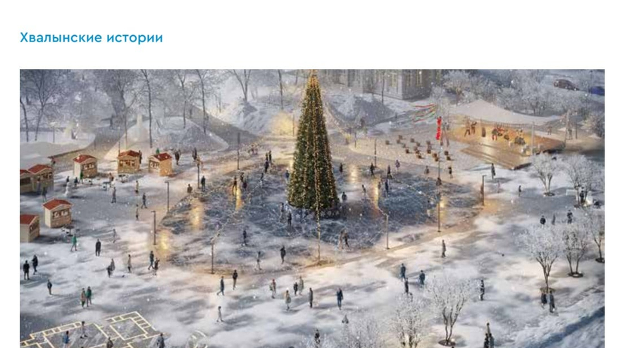 В Москве одобрили раскрепощение Петровска за 90 миллионов и Хвалынские истории за 80 миллионов