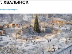 В Москве одобрили раскрепощение Петровска за 90 миллионов и Хвалынские истории за 80 миллионов