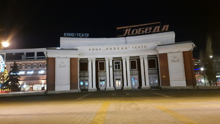 За обслуживание саратовского кинотеатра Победа предлагают 5 миллионов рублей