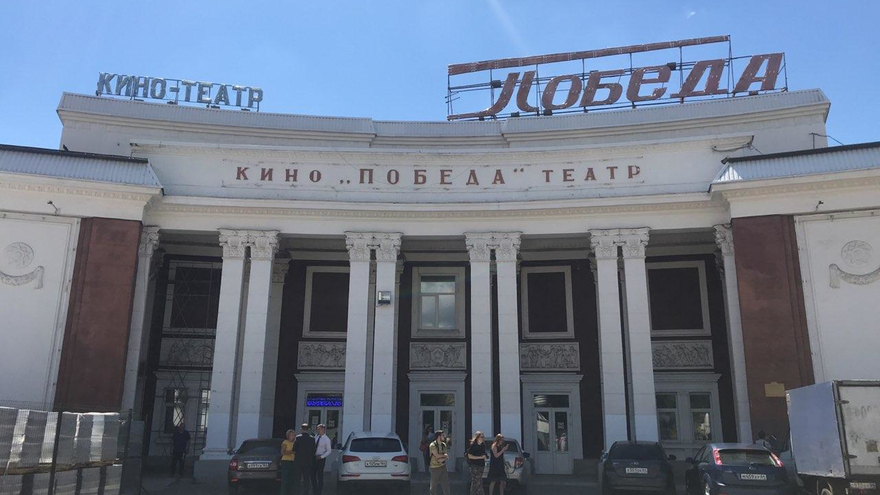Верховный суд России одобрил возвращение здания кинотеатра Победа в госсобственность