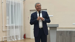 Председатель Госдумы назвал самые острые проблемы Саратова