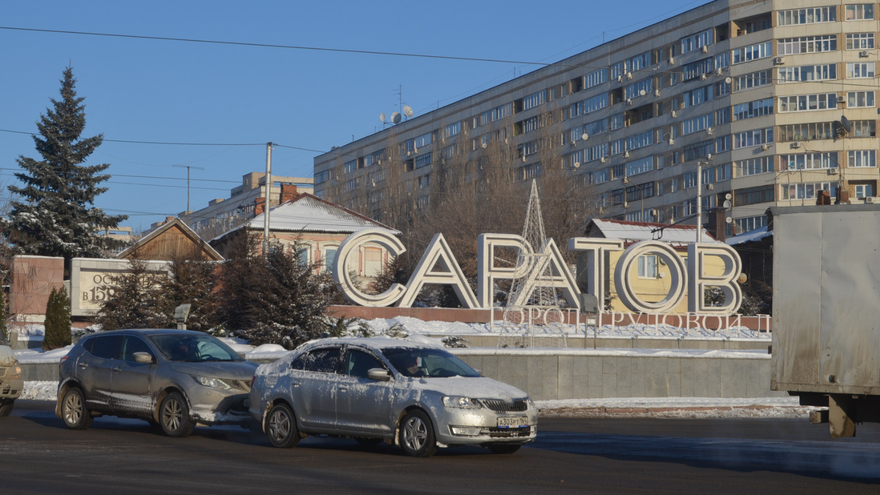 Саратовская область попала в тройку лидеров по сокращению населения