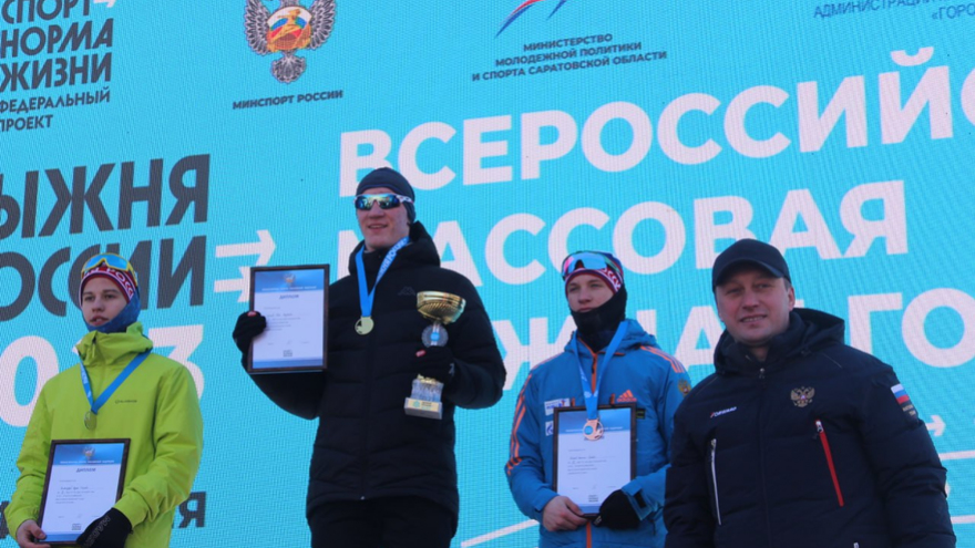 Лыжня России 2023 в Саратове: любители спорта поборолись за мультиварки и электрогриль от губернатора