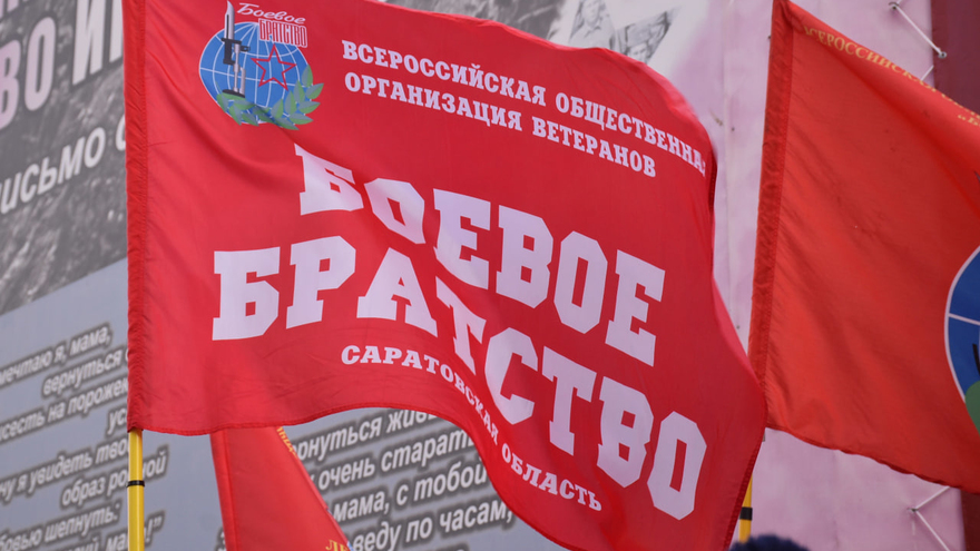 В Саратове почтили память воинов-интернационалистов