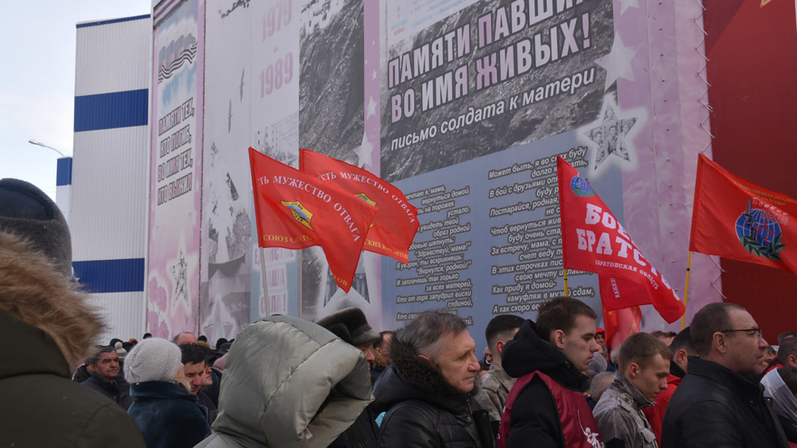 В Саратове почтили память воинов-интернационалистов
