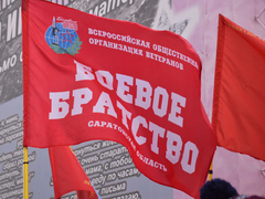 В Саратове почтили память воинов-интернационалистов