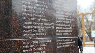 В саратовском Парке Победы памятную доску пополнят именами погибших в СВО
