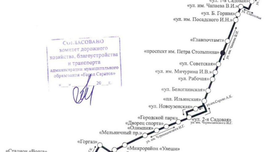В Саратове изменили два автобусных маршрута