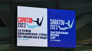 В Саратове стартовали соревнования на Кубок Евразийских стран по прыжкам в воду