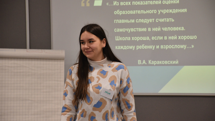 Иногда хочется и пришлепнуть: в Саратове педагогов учили избавляться от страхов и стрессов после общения с детьми
