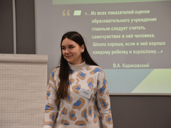 Иногда хочется и пришлепнуть: в Саратове педагогов учили избавляться от страхов и стрессов после общения с детьми