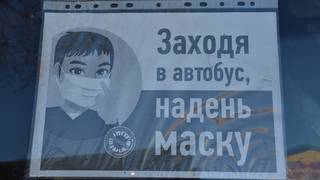 В Саратовской области ковид нашли еще у 127 пациентов