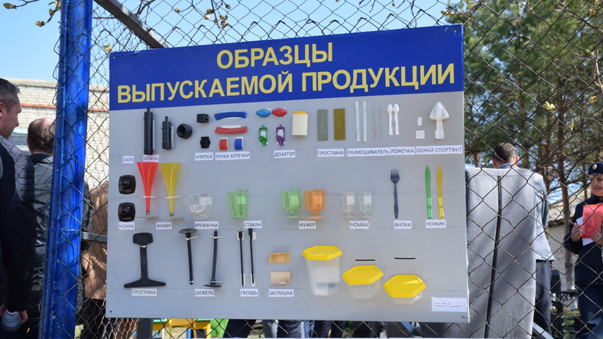 Шезлонги, фужеры, Чебурашка и миньон: в строгой колонии предложили купить продукцию зэков со скидками до 50%