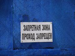 Шезлонги, фужеры, Чебурашка и миньон: в строгой колонии предложили купить продукцию зэков со скидками до 50%