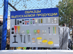 Шезлонги, фужеры, Чебурашка и миньон: в строгой колонии предложили купить продукцию зэков со скидками до 50%