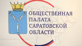 Губернатор нашел замену Александру Ванцову в Общественной палате региона