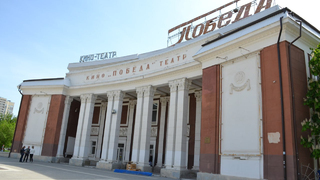Первый показ – 10 мая: из Победы сделают государственный кинотеатр в Саратове