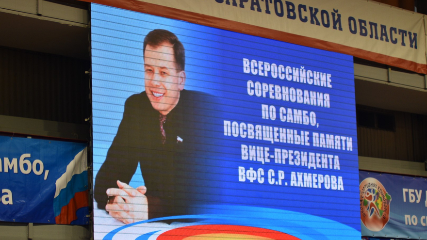 В Саратове дали старт Всероссийским соревнованиям по самбо
