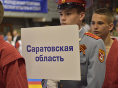 В Саратове дали старт Всероссийским соревнованиям по самбо