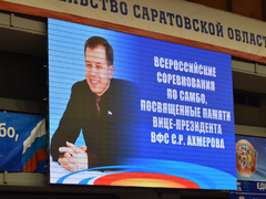 В Саратове дали старт Всероссийским соревнованиям по самбо